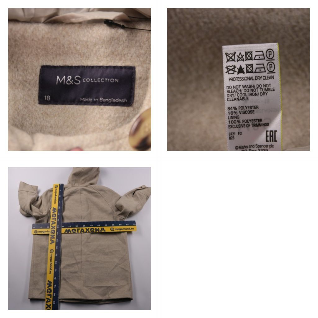 пальто M&S