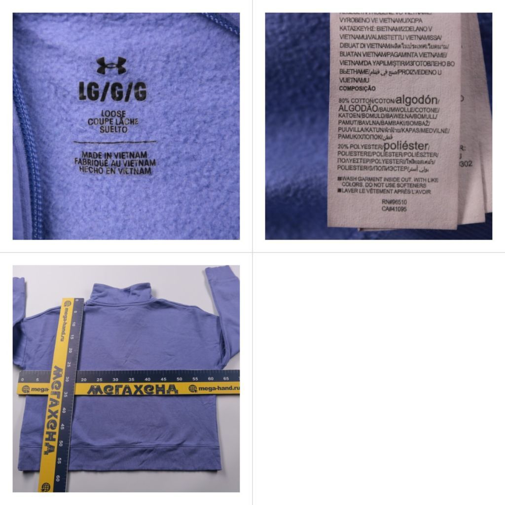 худи Under Armour