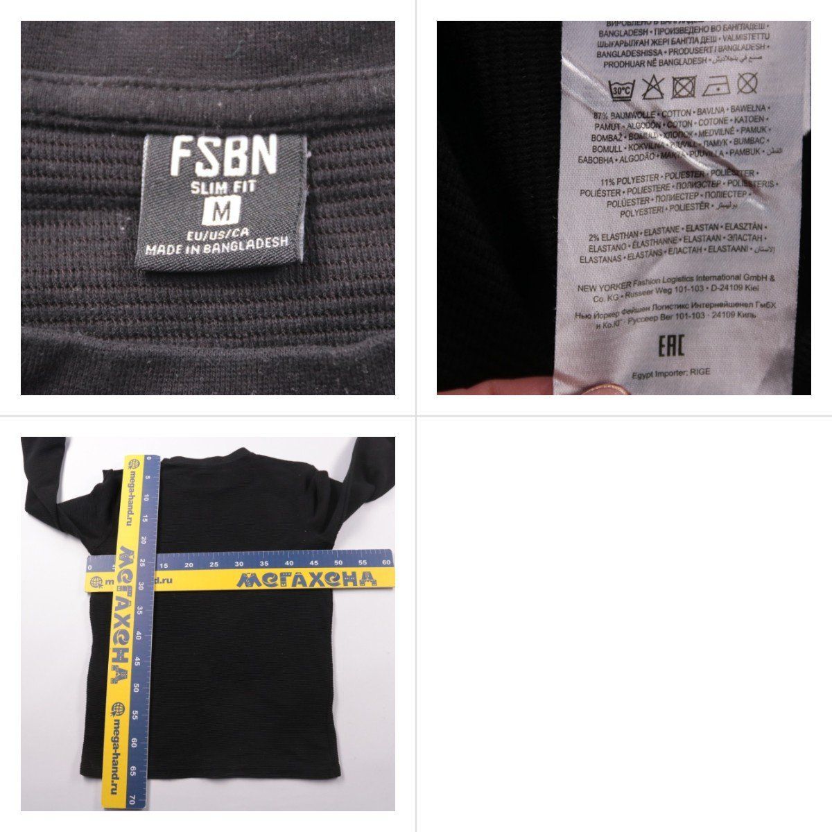 свитшот FSBM