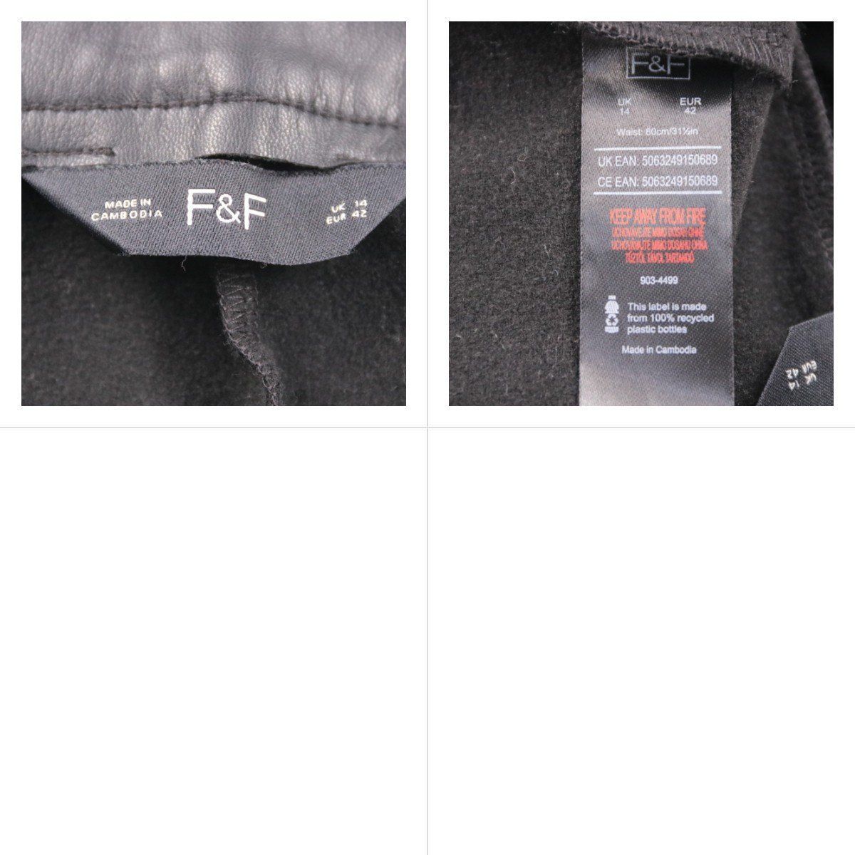брюки F&F