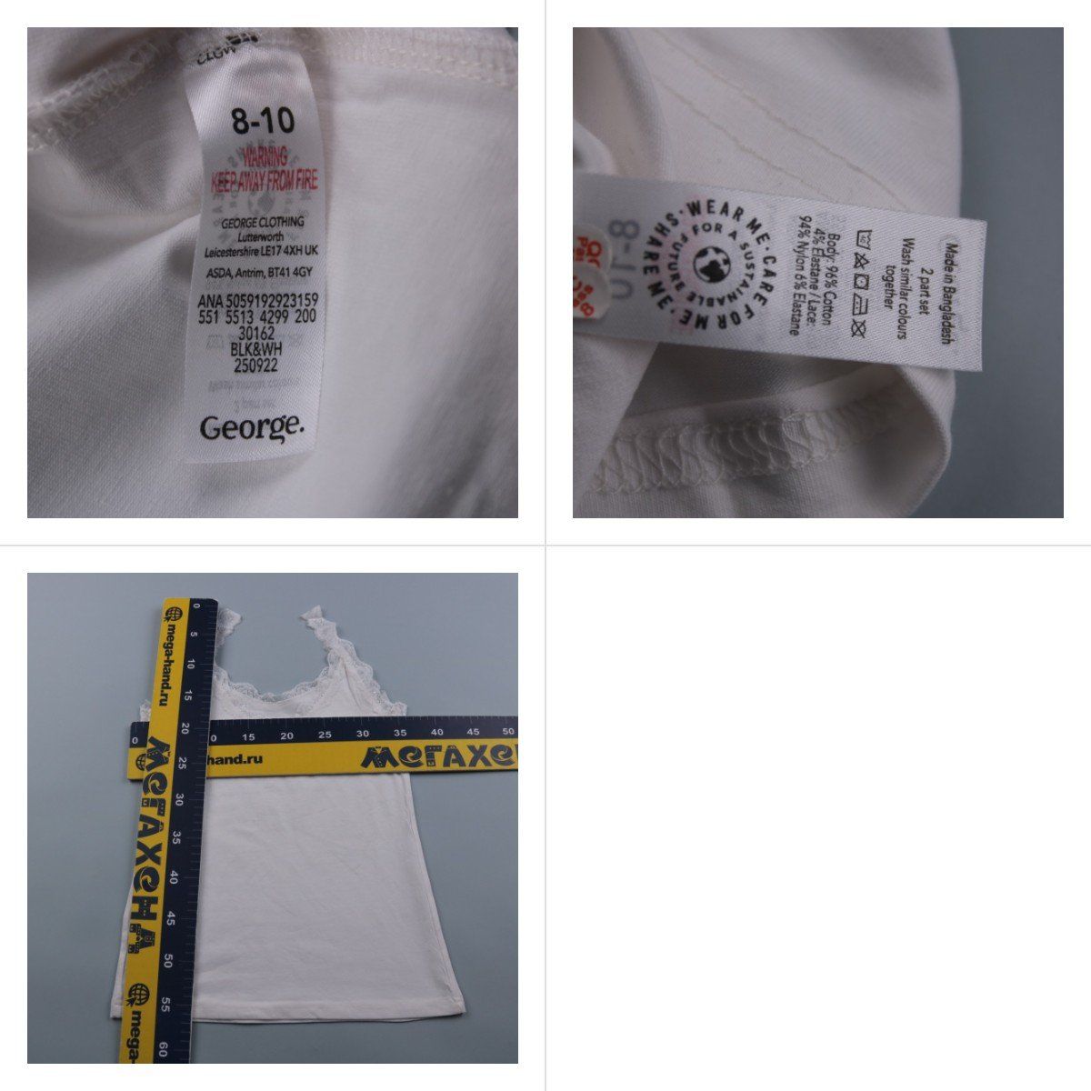 майка George