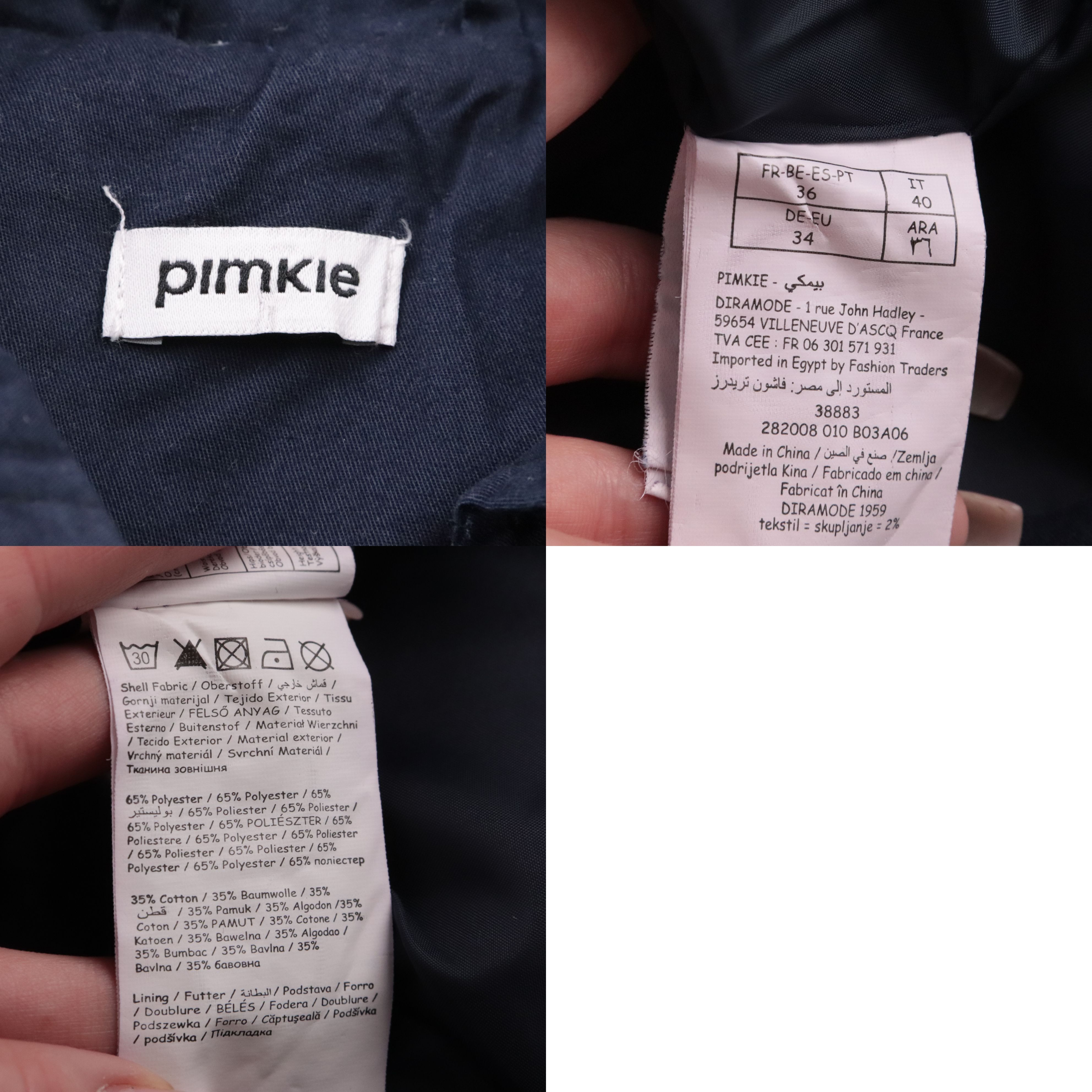 тренч Pimkie