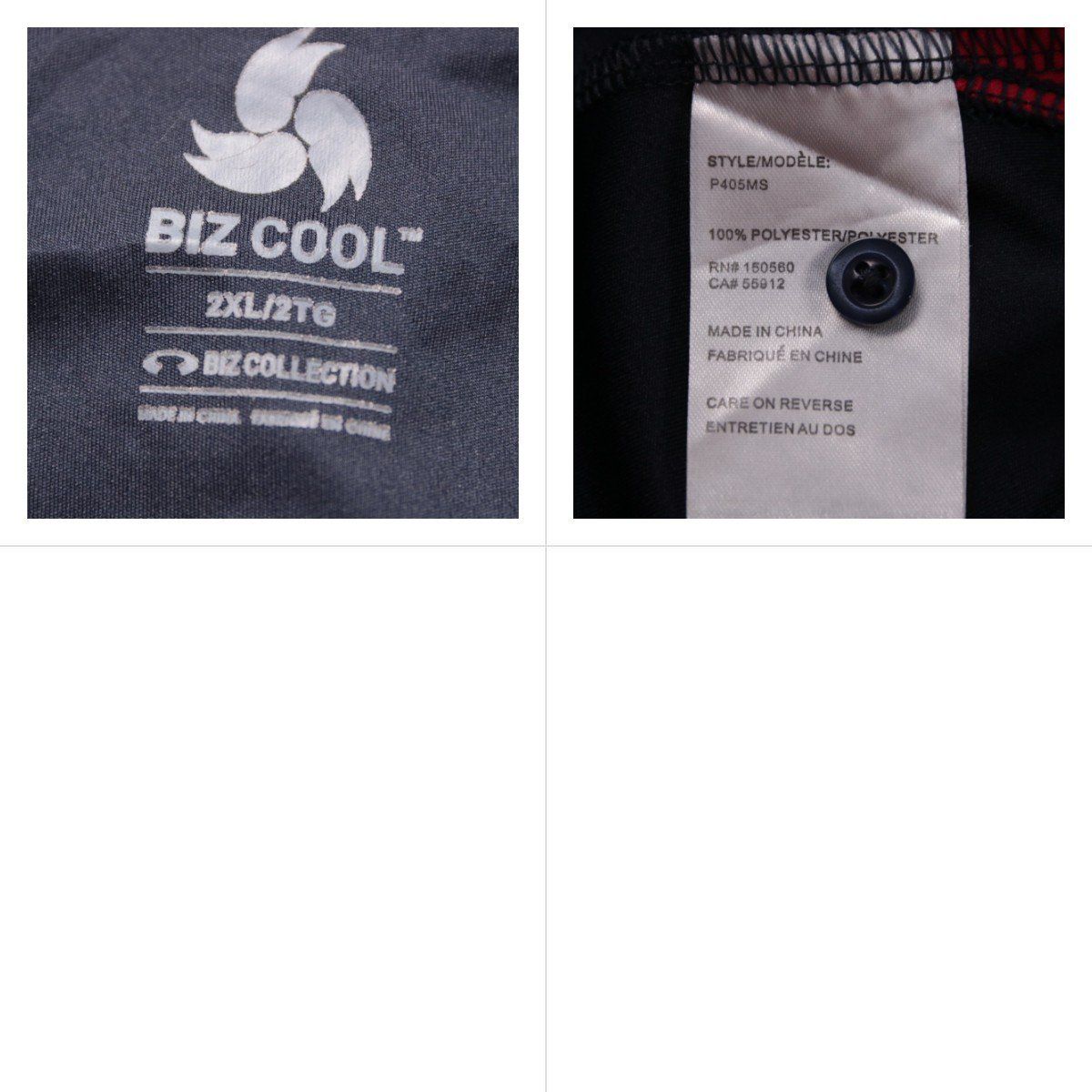 поло Biz Cool