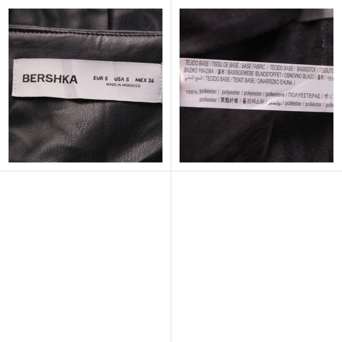юбка Bershka