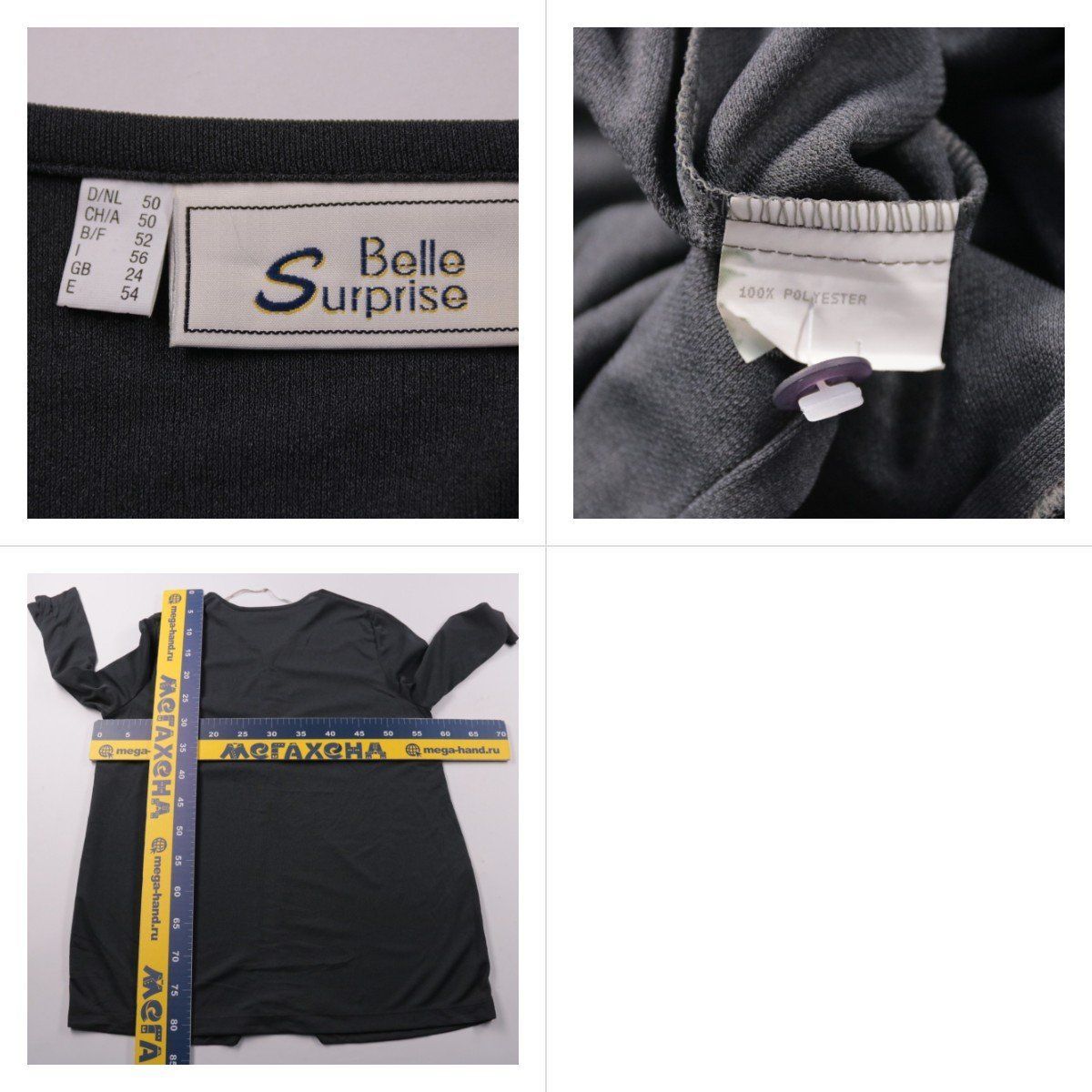 платье Belle Surprise
