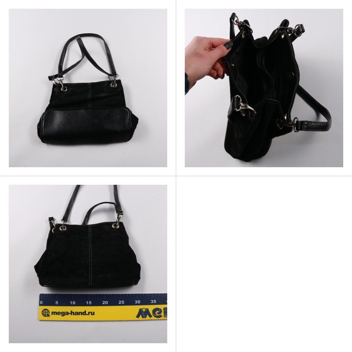 сумка