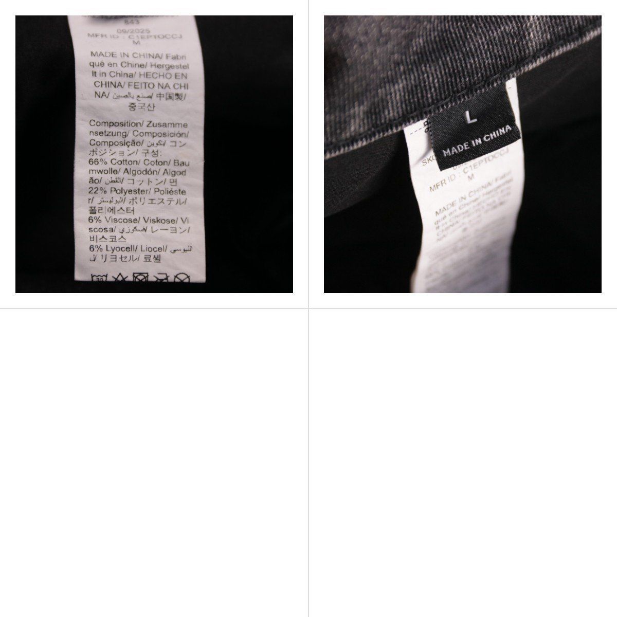 джинсы