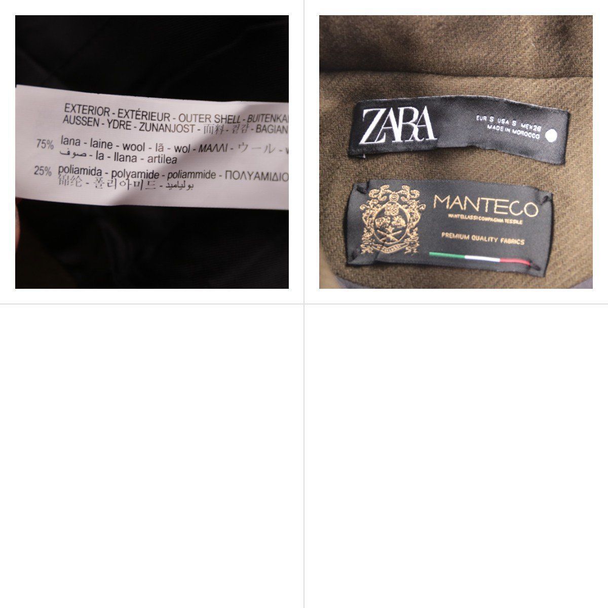 пальто Zara