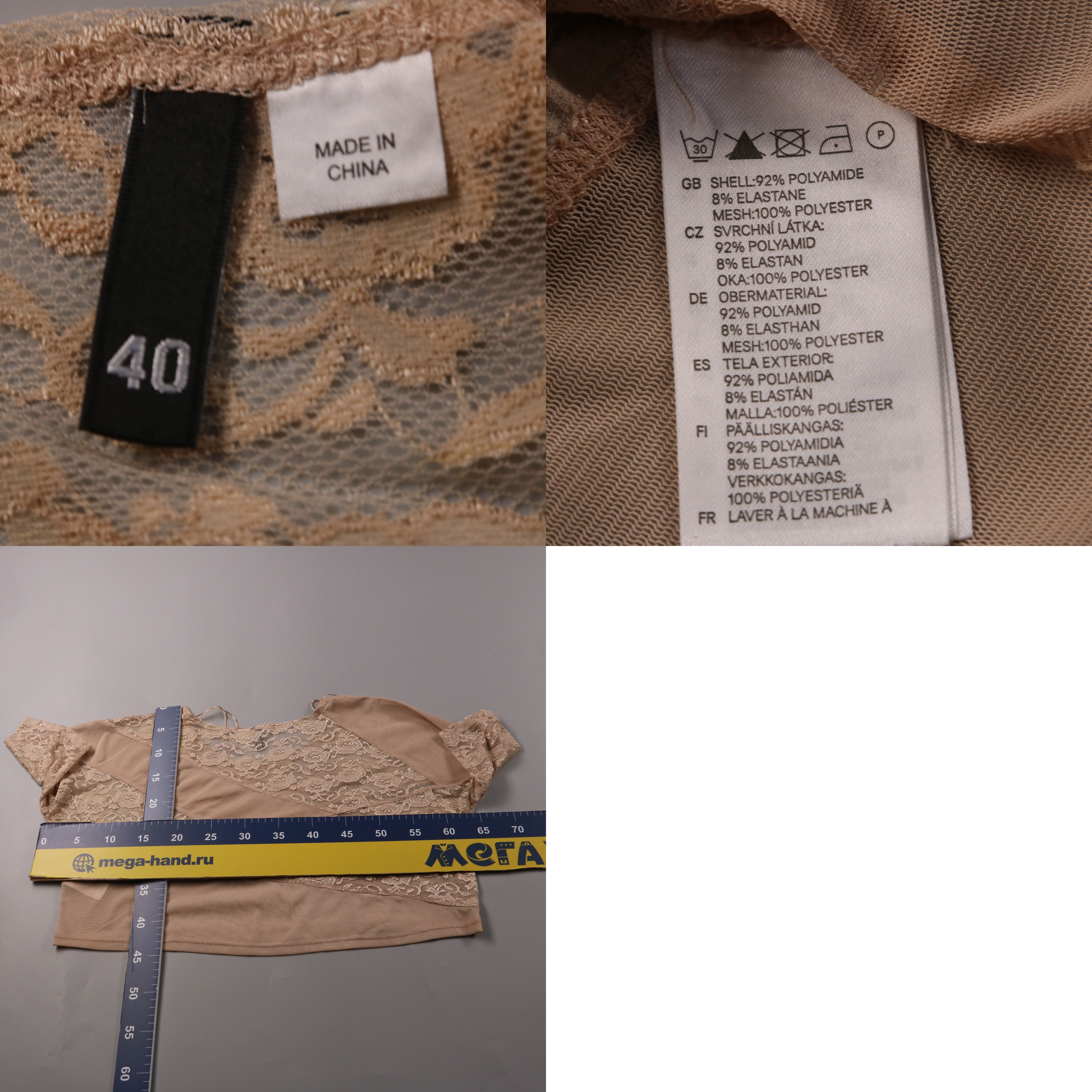 250521012-b