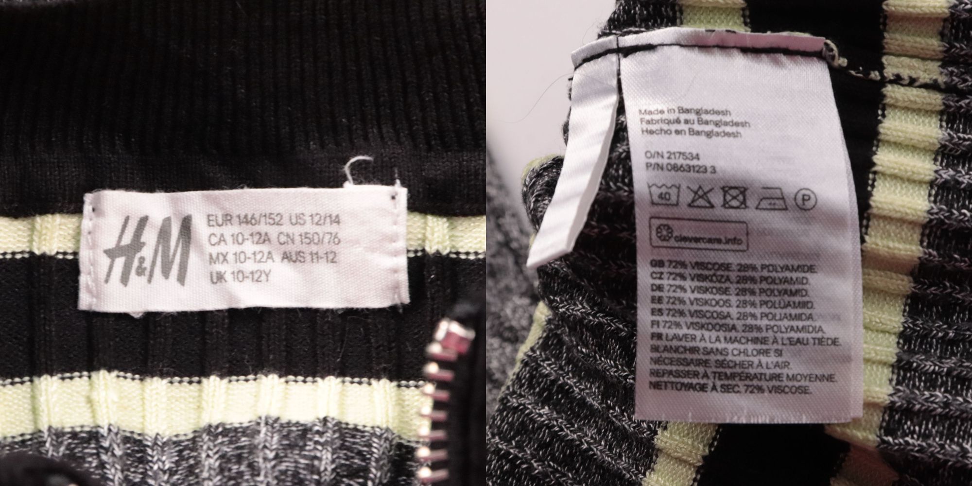 свитер H&M