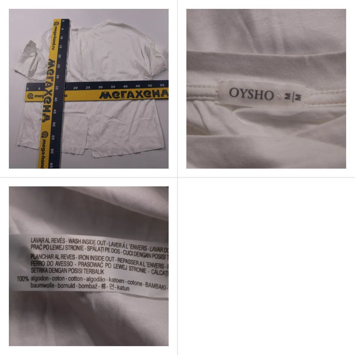 футболка Oysho