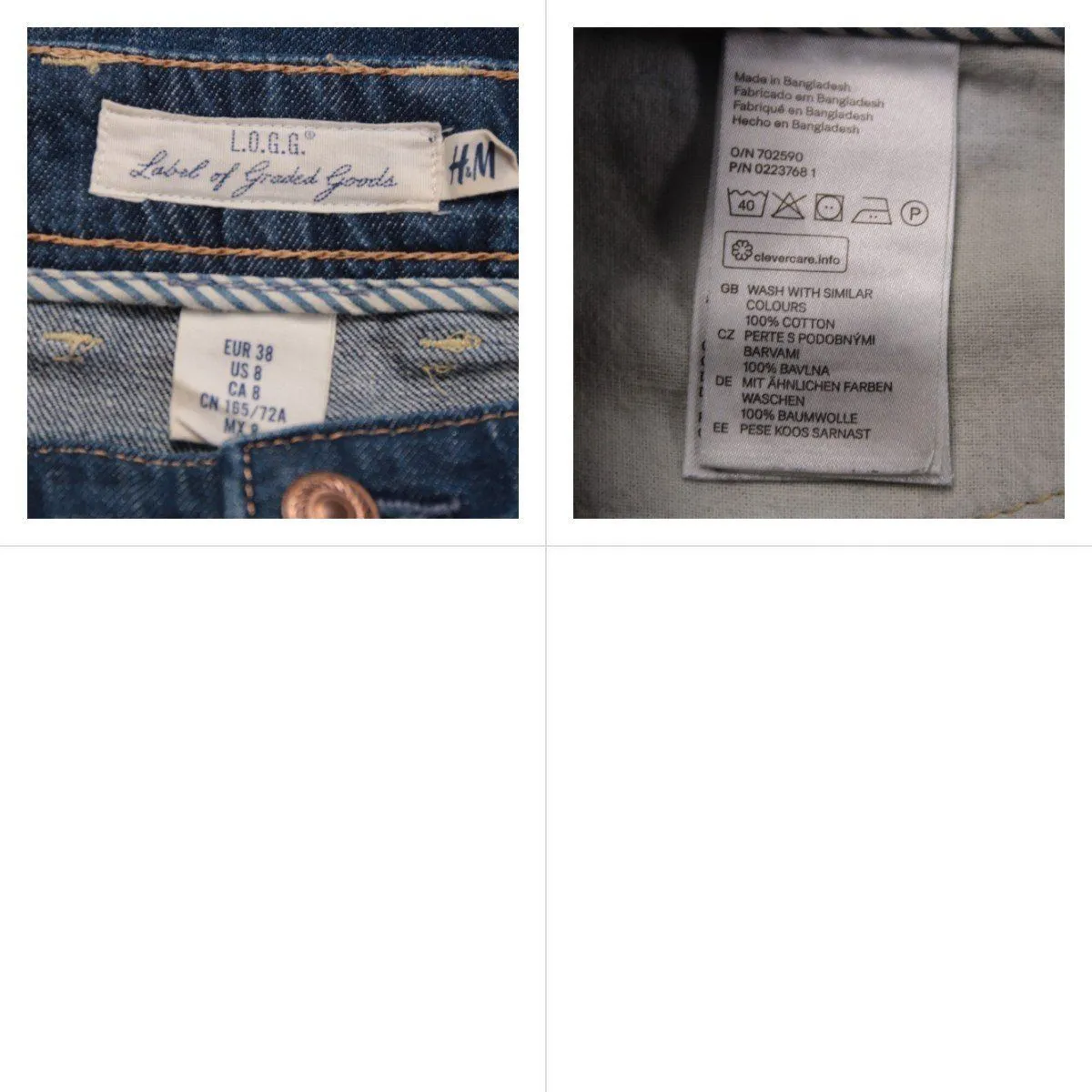 юбка H&M