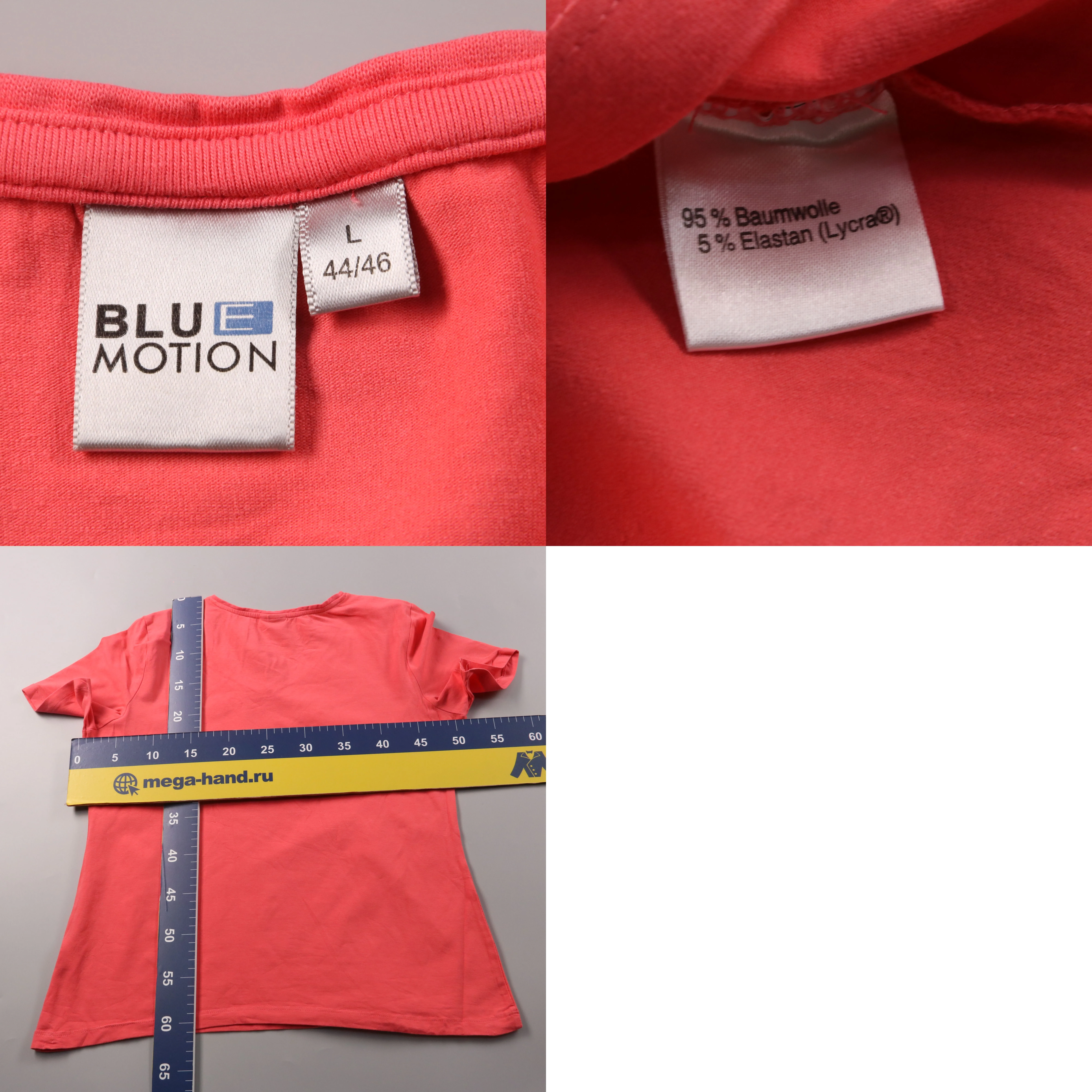 футболка Blue Motion