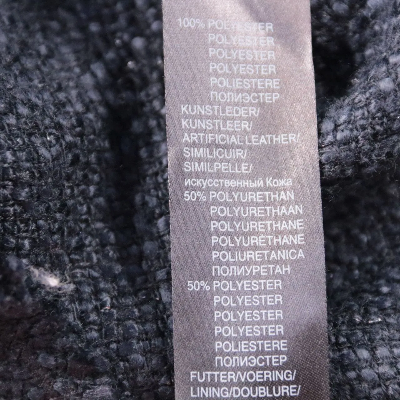 куртка Apart