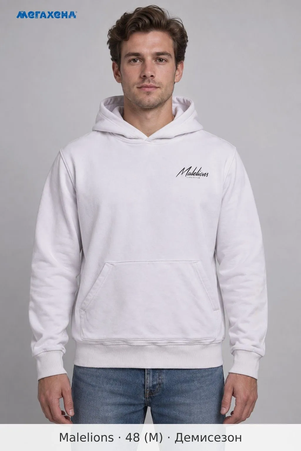 худи Malelions