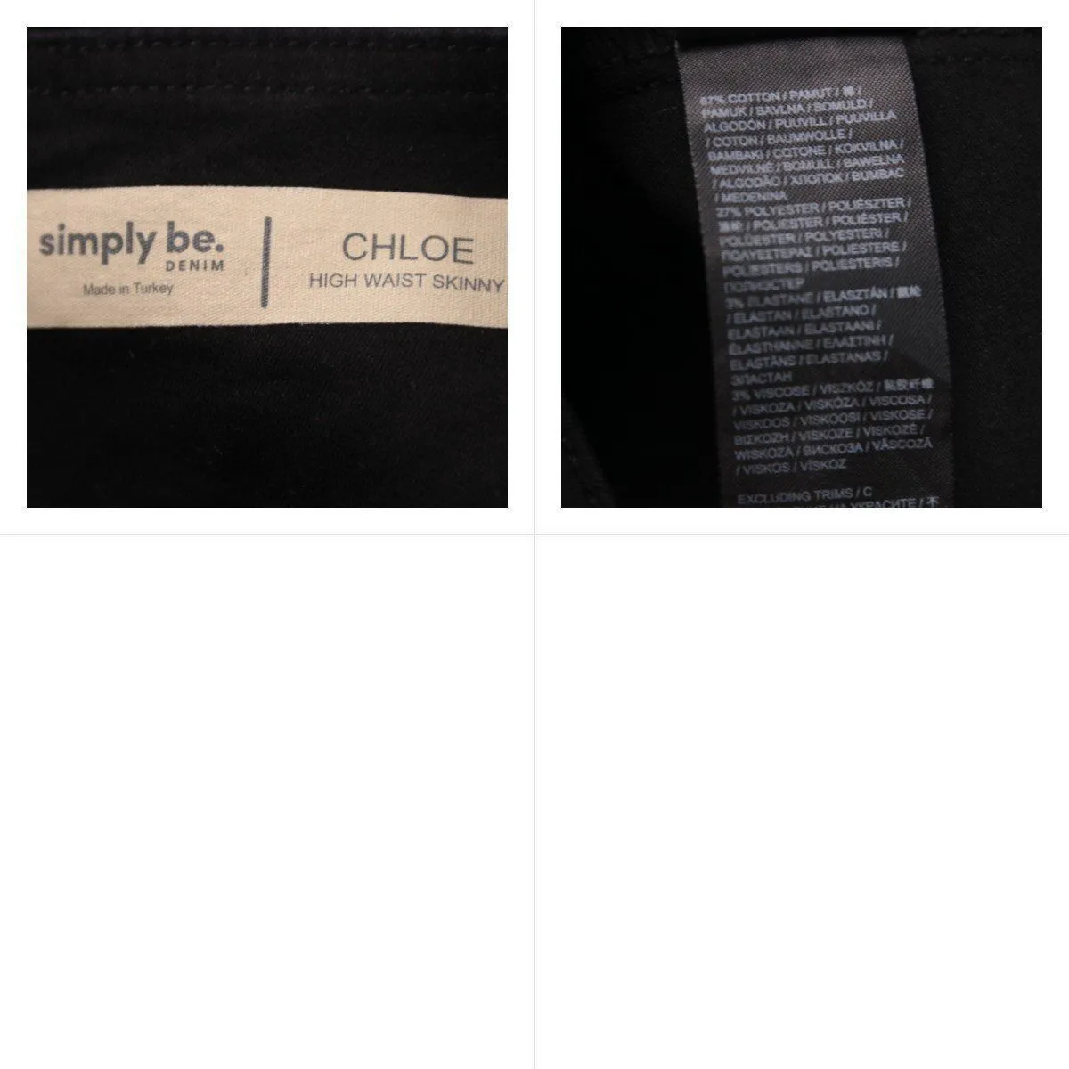 джинсы Simply Be