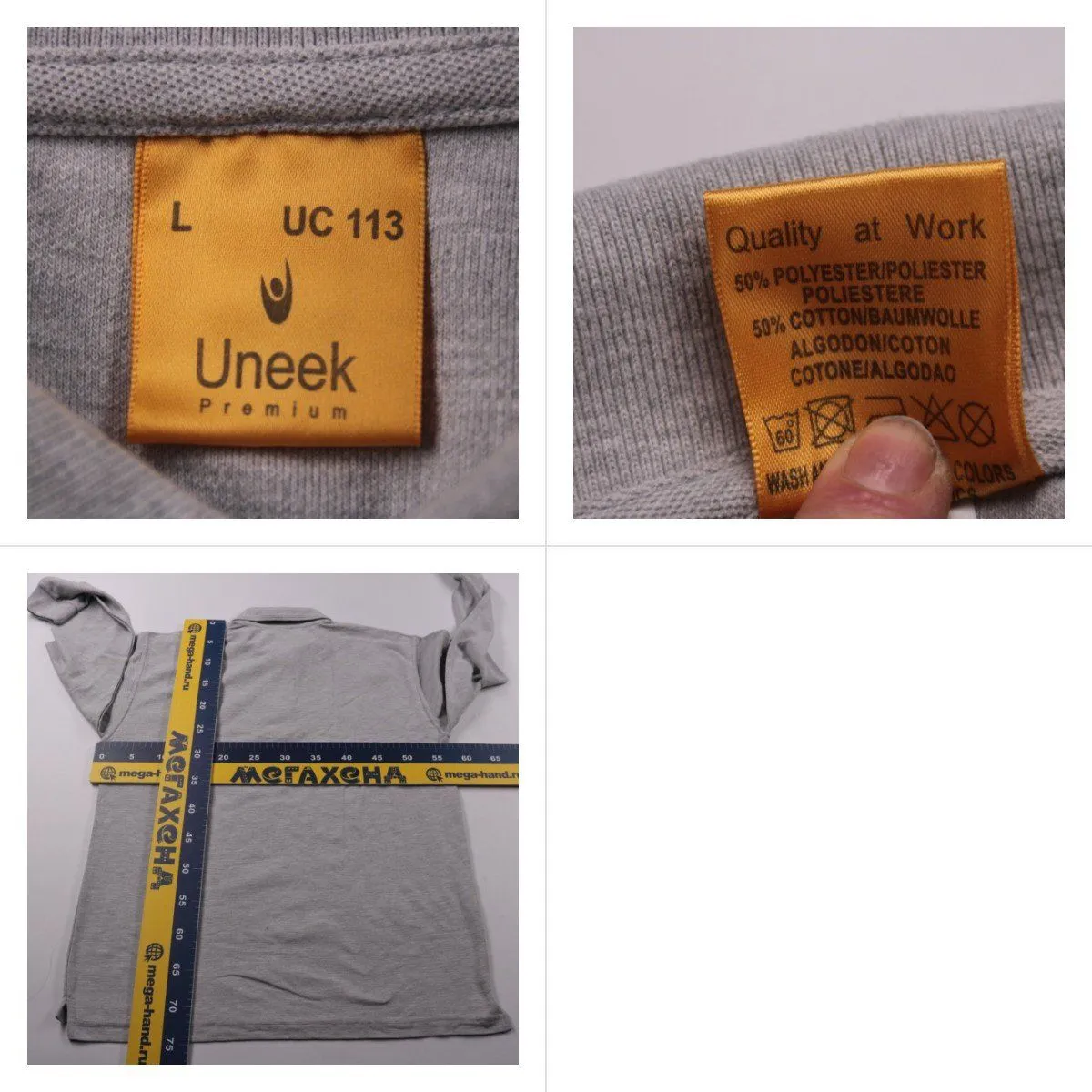 поло Uneek