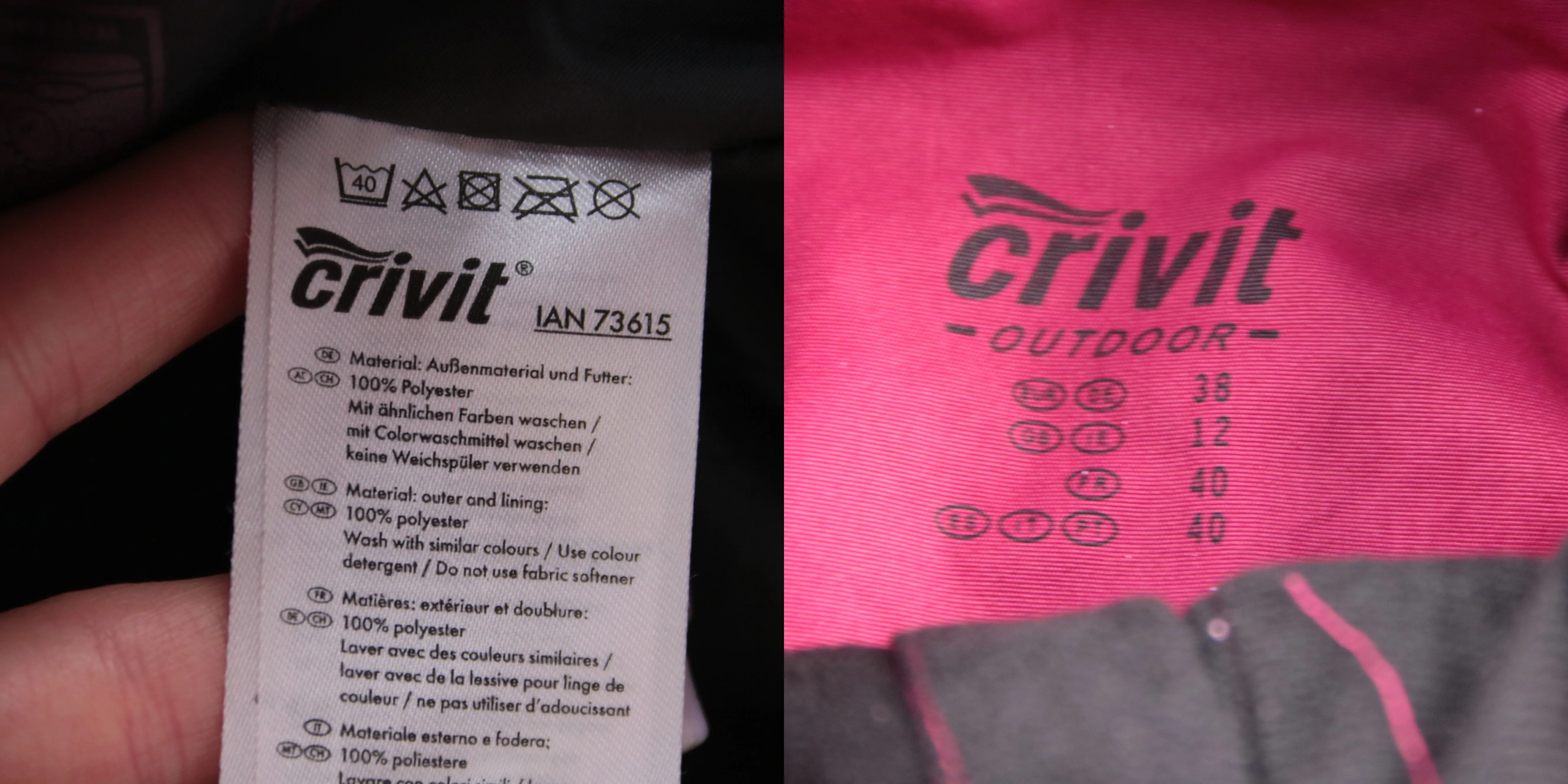ветровка Crivit