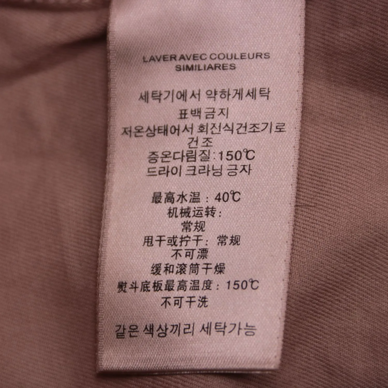 рубашка Burberry