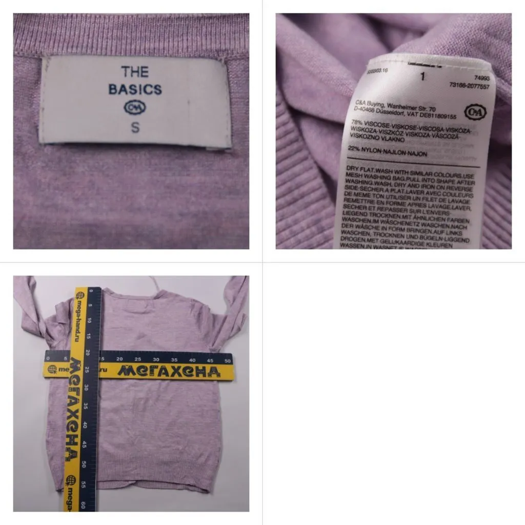 кардиган The Basics