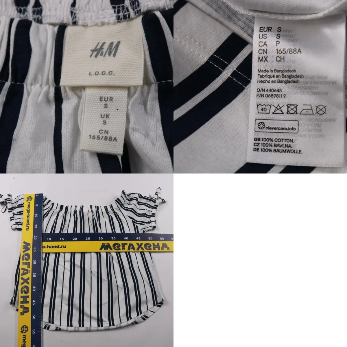 250719218-b