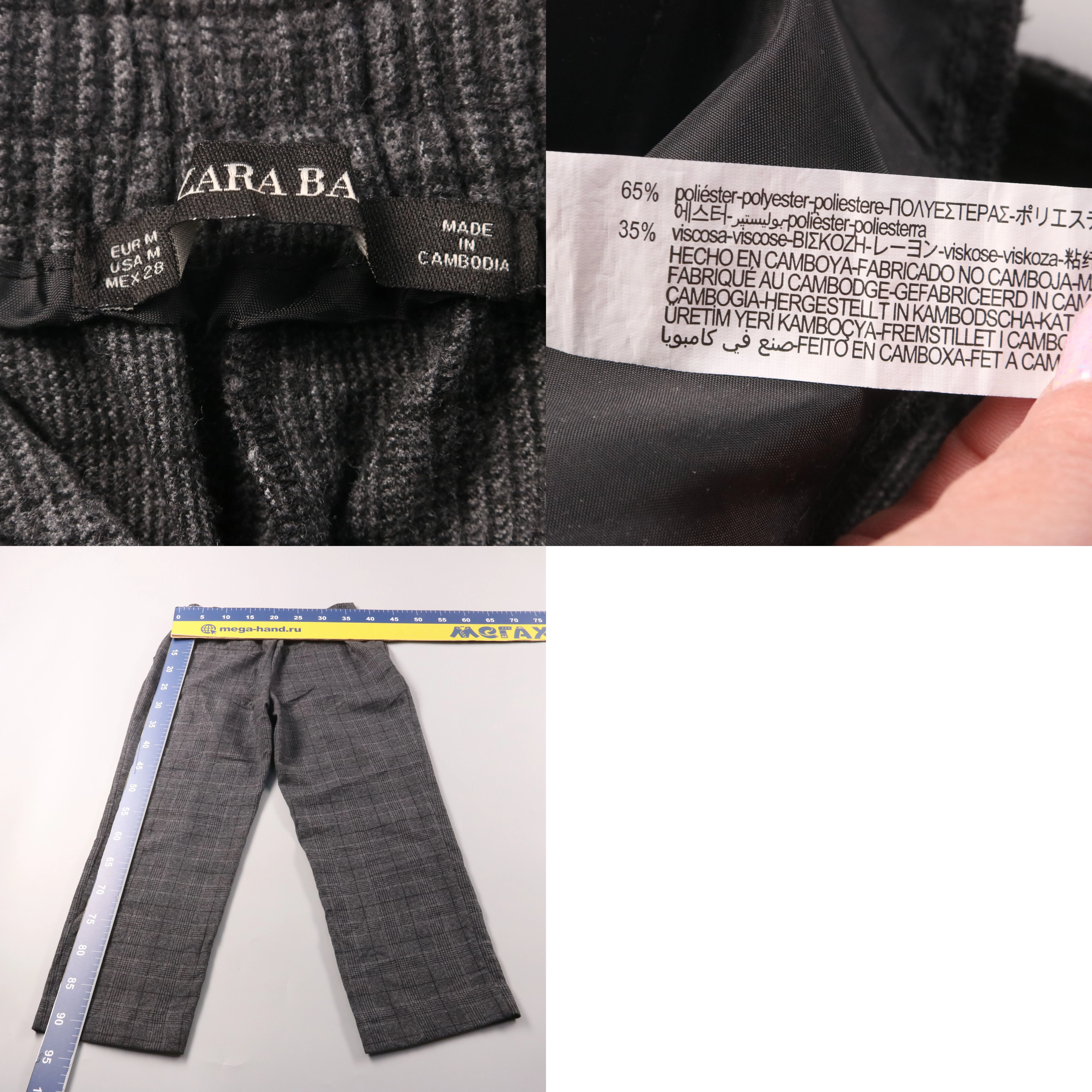 брюки Zara Basic