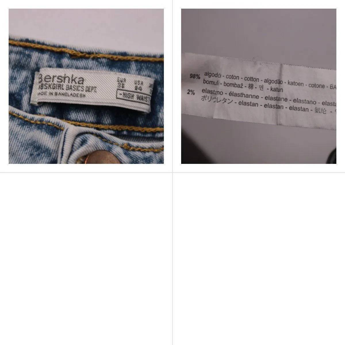 шорты Bershka