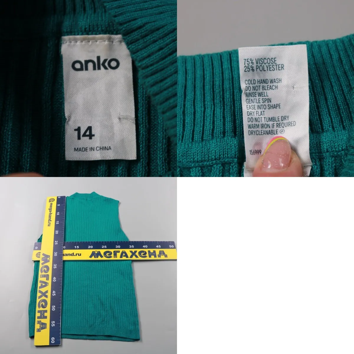 250708117-b