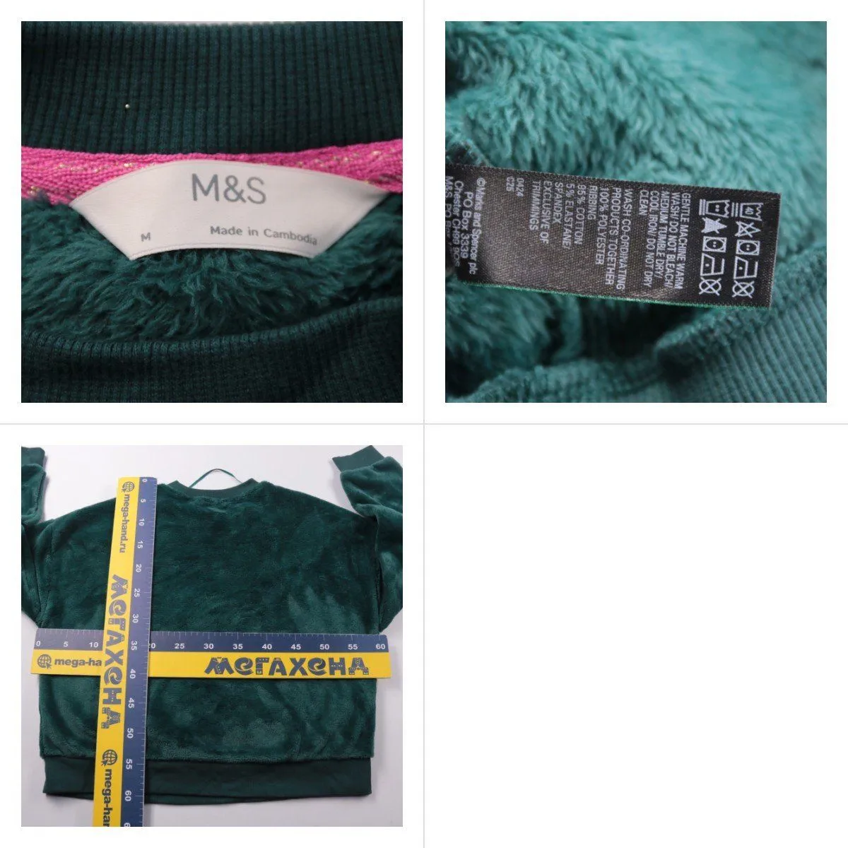 свитшот M&S