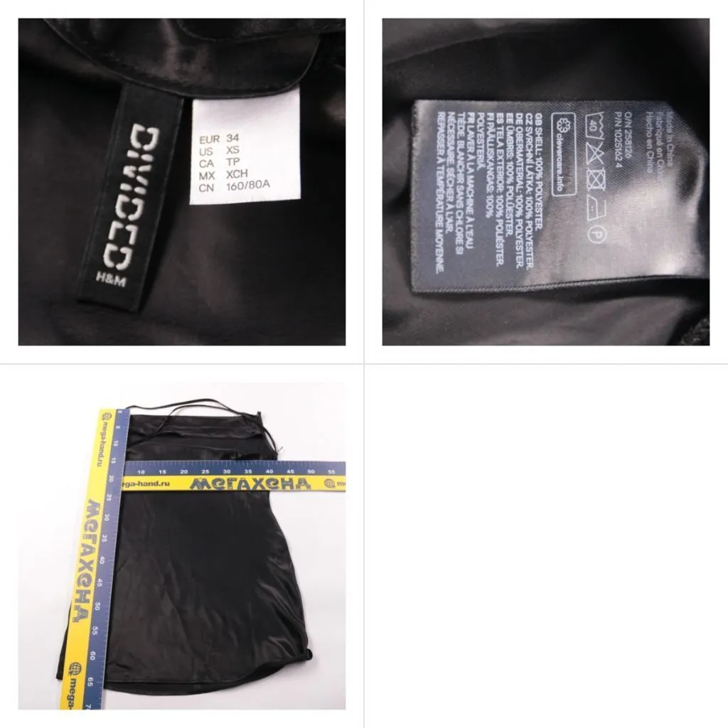 топ H&M