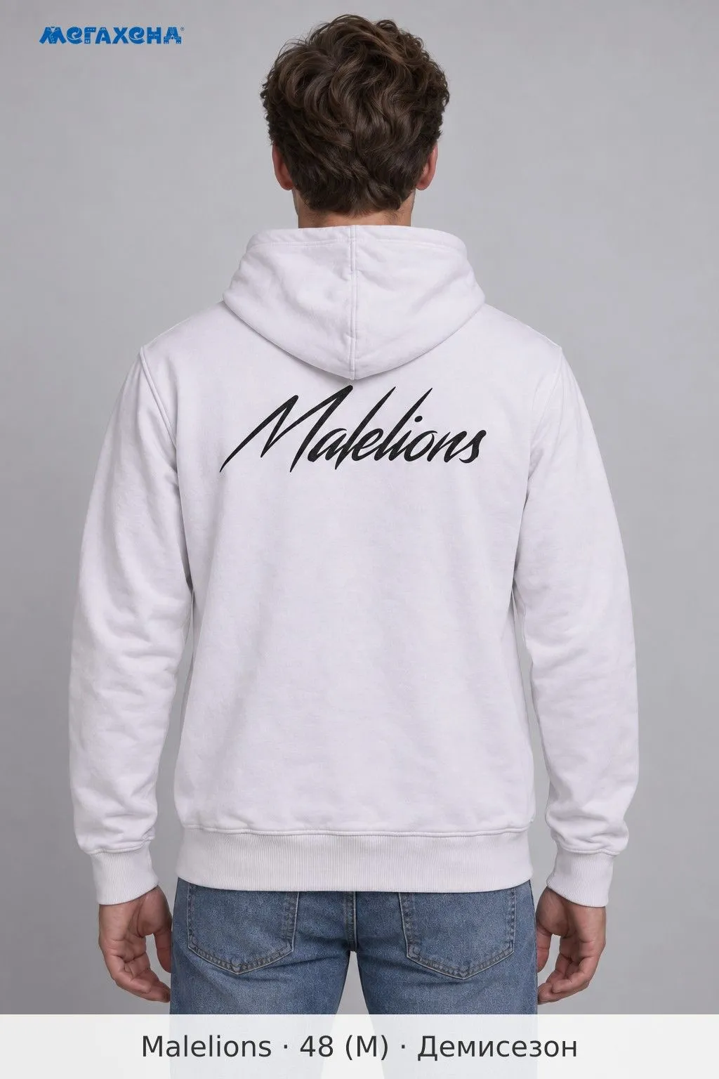 худи Malelions