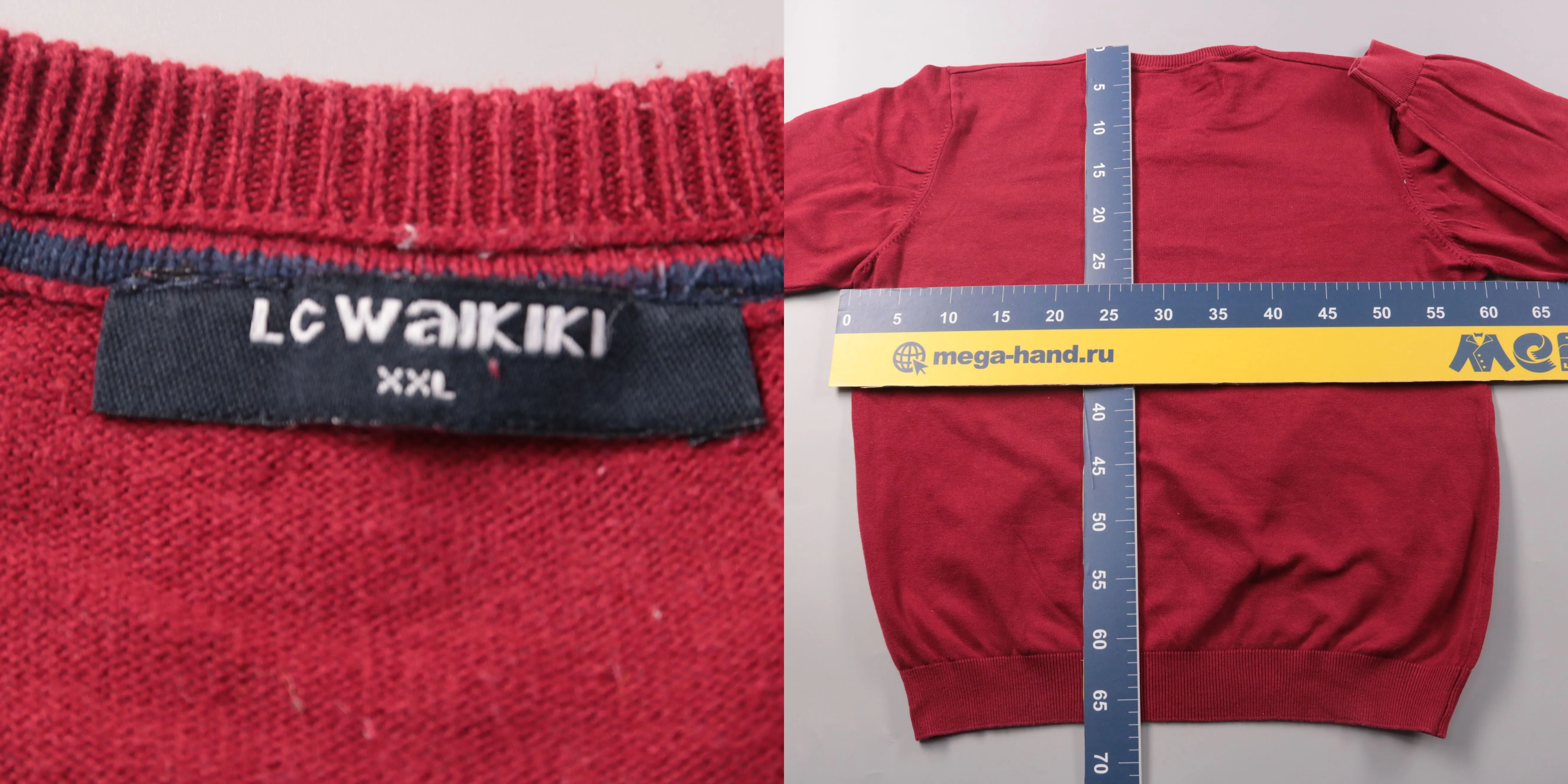 джемпер LC Waikiki